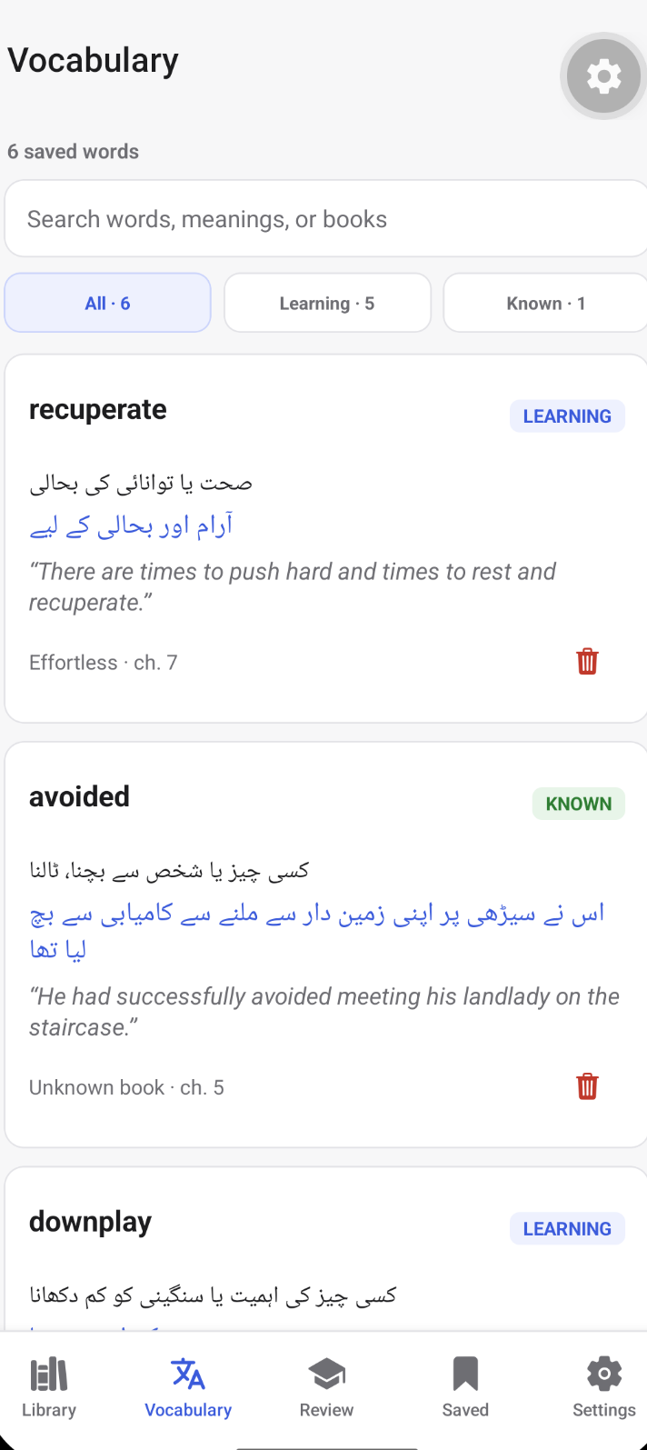 The saved vocabulary list in uSage