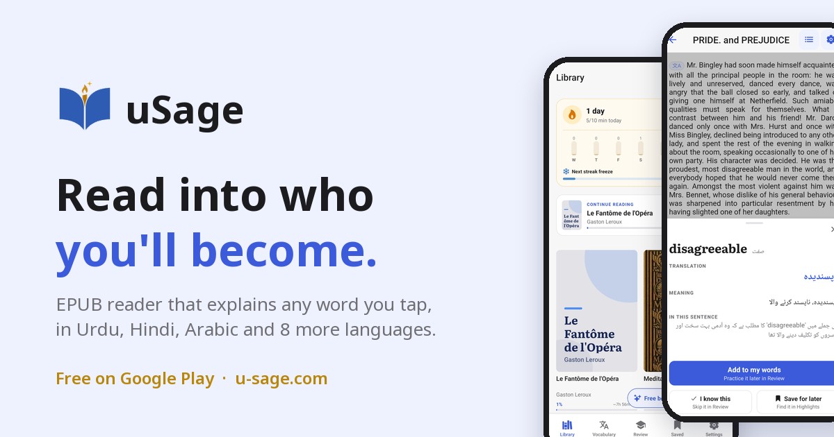 uSage visual