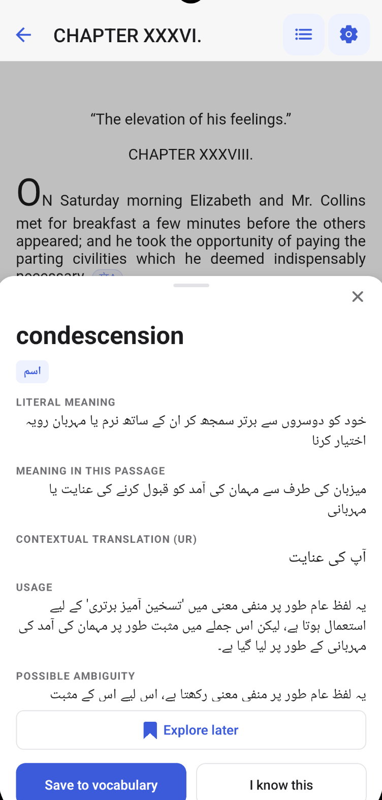 Tapping a word in uSage to see its definition and translation