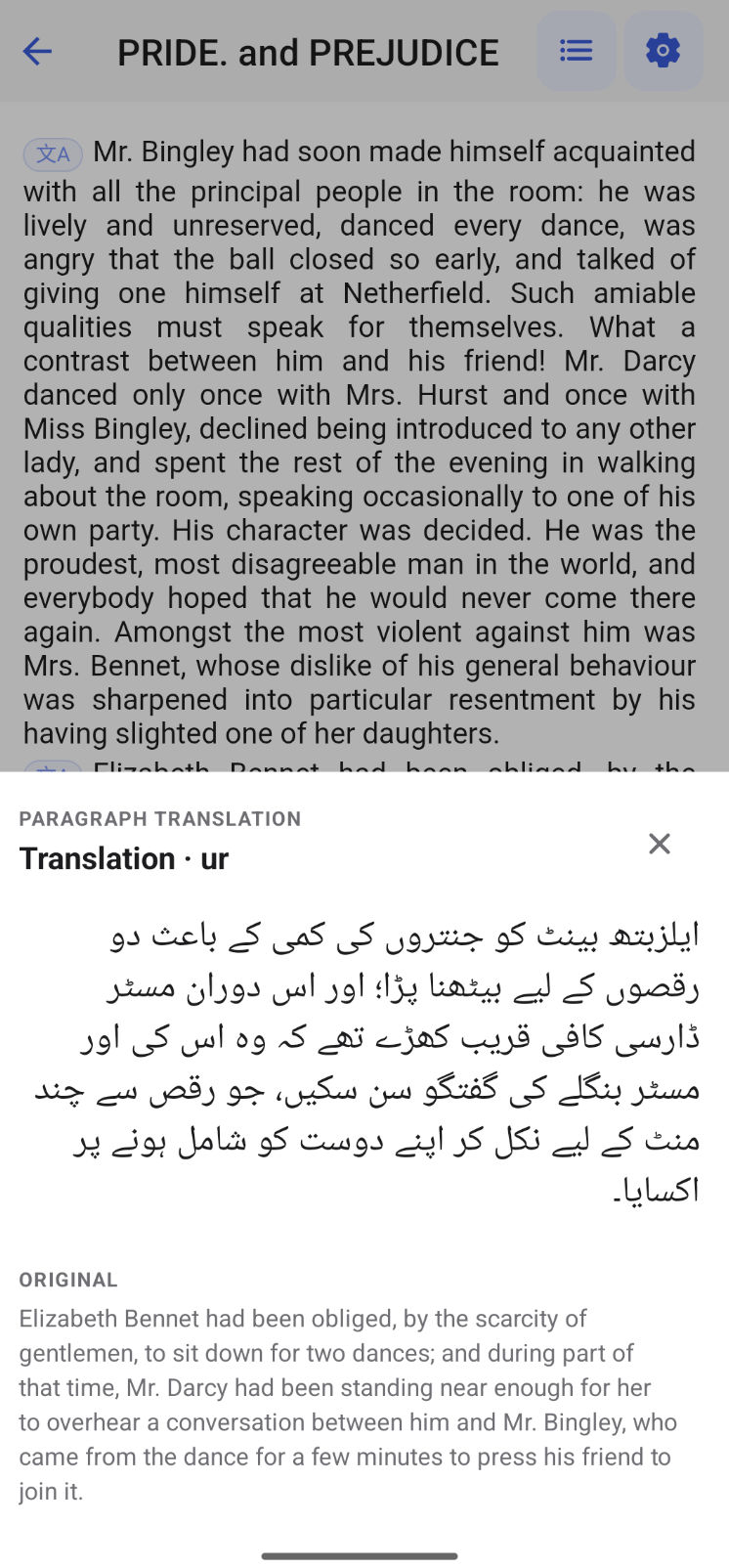 A paragraph translated in uSage